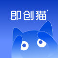 即创猫下载