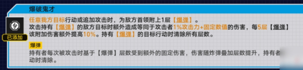 崩坏星穹铁道无尽行动攻略 崩坏星穹铁道无尽行动阵容打法推荐