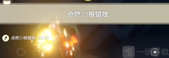 光遇4.24任务怎么完成 光遇2024年4月24日每日任务通关攻略