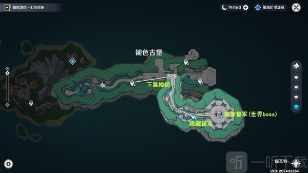 原神4.6旧日之海锚点怎么开 4.6旧日之海锚点秘境路线分享