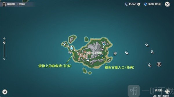 原神4.6旧日之海锚点怎么开 4.6旧日之海锚点秘境路线分享