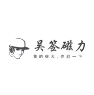 吴签磁力搜索引擎最新图标