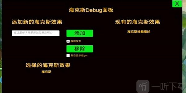 金铲铲之战单机版进入方法 金铲铲之战单机版怎么进 