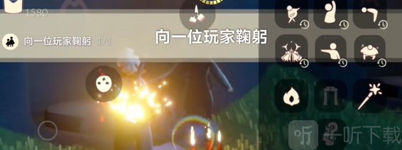 光遇4.26每日任务怎么做 光遇2024年4月26日每日任务完成攻略