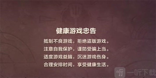 金铲铲之战单机版进入方法 金铲铲之战单机版怎么进 