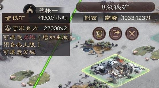 三国志战略版高级建筑物都有哪些 高级建筑物详情介绍