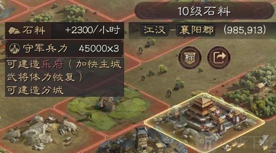 三国志战略版高级建筑物都有哪些 高级建筑物详情介绍