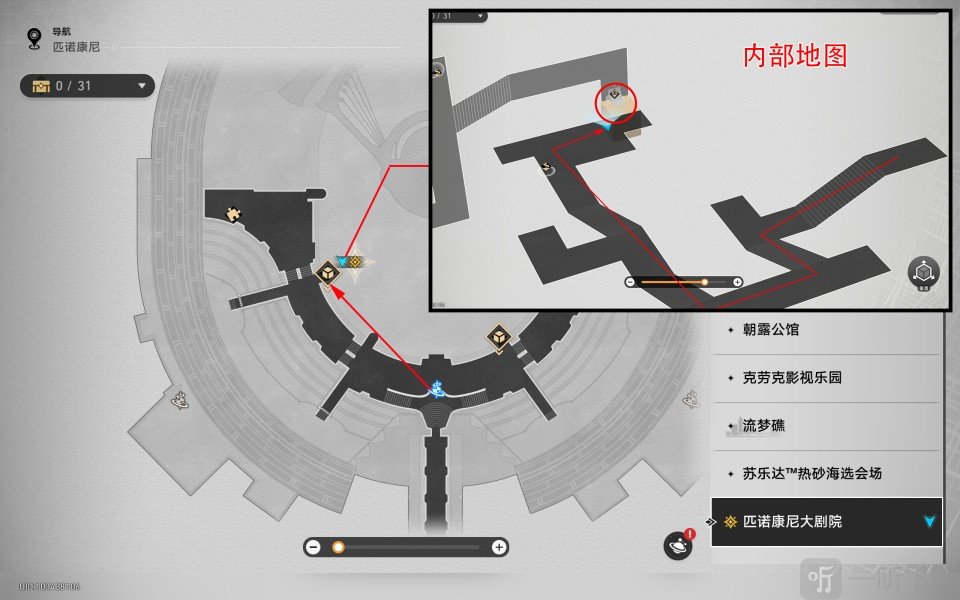 崩坏星穹铁道2.2版本新成就 三思而后行成就攻略