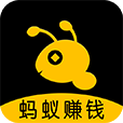 蚂蚁打字赚钱APP