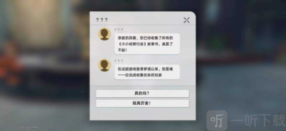 崩坏星穹铁道鳄鱼公敌成就怎么做 鳄鱼公敌成就通关攻略