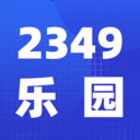 2349乐园下载