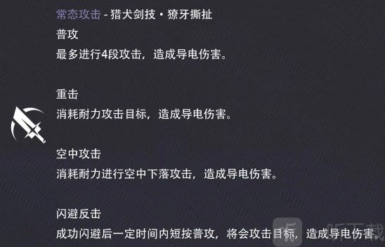 鸣潮卡卡罗怎么培养 鸣潮卡卡罗养成攻略