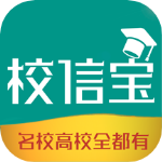 校信宝app图标