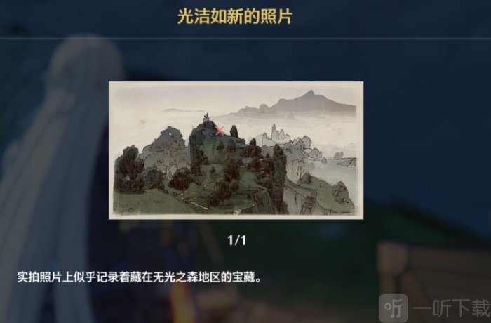 鸣潮无名宗师的日记宝藏位置一览 鸣潮三张照片宝藏在哪