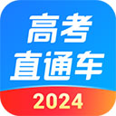 高考直通车2024图标