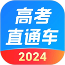 高考直通车app图标