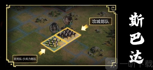 三国谋定天下黑话怎么说的 三国谋定天下黑话术介绍