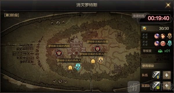 DNF手游罗斯特团本怎么打 罗斯特团本通关流程攻略