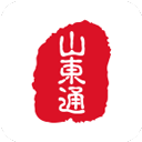 山东通app下载