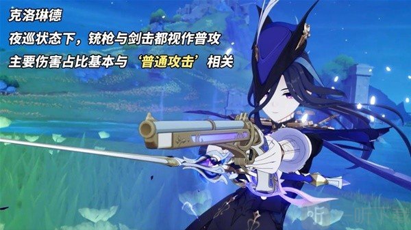 原神赦罪和筑云厉害吗 原神4.7上半新增武器强度分析攻略