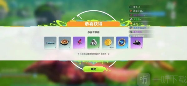 创造吧我们的星球怎么解锁挖宝系统 创造吧我们的星球挖宝怎么玩