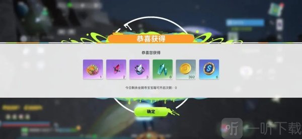 创造吧我们的星球怎么解锁挖宝系统 创造吧我们的星球挖宝怎么玩