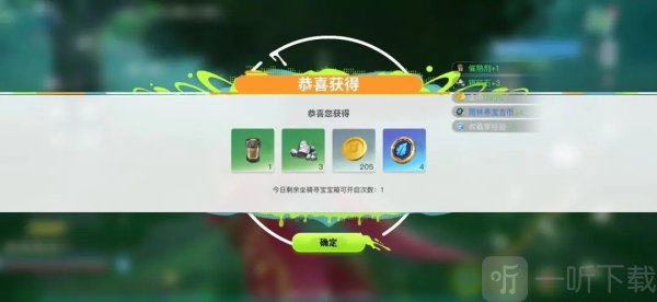 创造吧我们的星球怎么解锁挖宝系统 创造吧我们的星球挖宝怎么玩