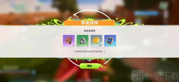 创造吧我们的星球怎么解锁挖宝系统 创造吧我们的星球挖宝怎么玩