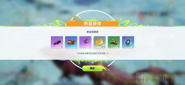 创造吧我们的星球怎么解锁挖宝系统 创造吧我们的星球挖宝怎么玩