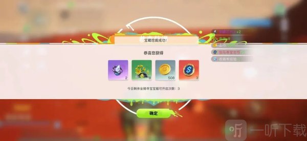 创造吧我们的星球怎么解锁挖宝系统 创造吧我们的星球挖宝怎么玩