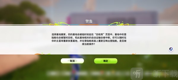 创造吧我们的星球星系可以容纳多少人 创造吧我们的星球怎么搬家