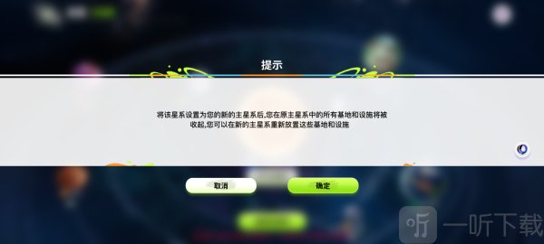 创造吧我们的星球星系可以容纳多少人 创造吧我们的星球怎么搬家