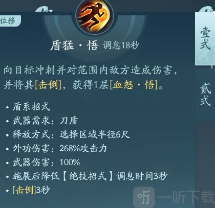 剑网3无界苍云技能搭配 剑网3无界苍云怎么玩