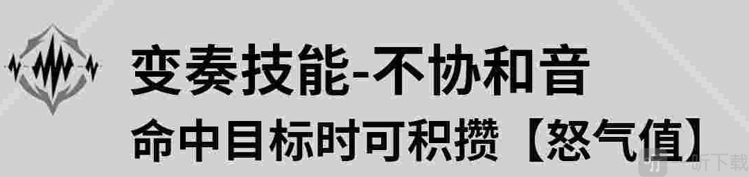 鸣潮莫特斐什么技能 鸣潮莫特斐技能介绍