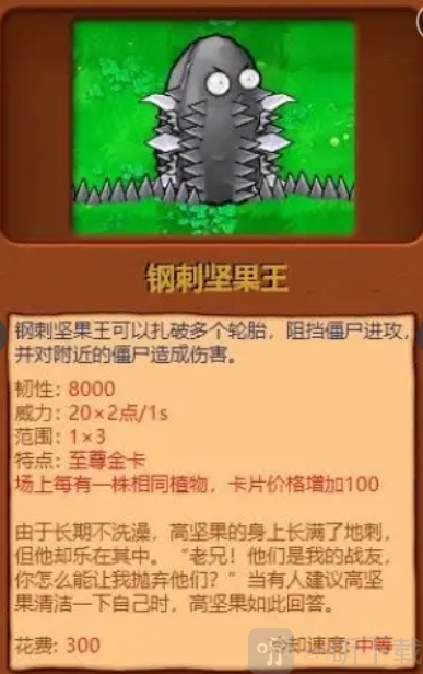 植物大战僵尸杂交版1.0版都有哪些植物 全植物图鉴大全