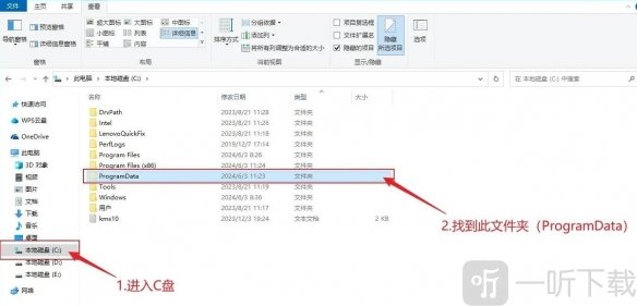 植物大战僵尸杂交版存档替换方法 pvz杂交版存档替换方法