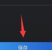 steam手机版改名方法 steam软件怎么改名