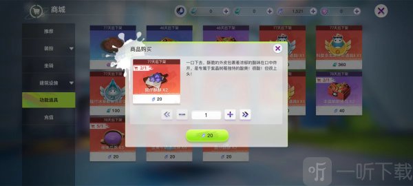 创造吧我们的星球快速获取金币攻略 创造吧我们的星球金币怎么赚