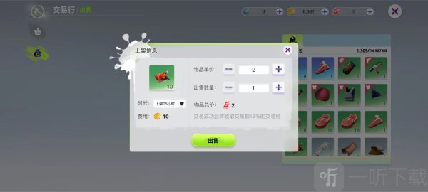 创造吧我们的星球快速获取金币攻略 创造吧我们的星球金币怎么赚