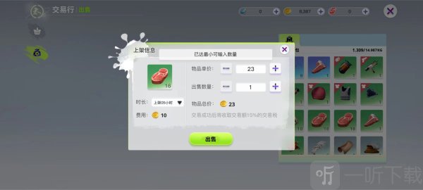 创造吧我们的星球快速获取金币攻略 创造吧我们的星球金币怎么赚