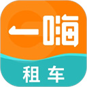 一嗨租车app图标