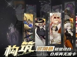 无尽梦回兑换码大全 无尽梦回激活码