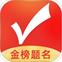 优志愿app2024下载