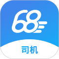 68卡运司机