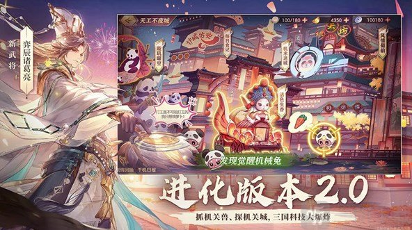 三国志幻想大陆萌新攻略 三国志幻想大陆新手攻略2024