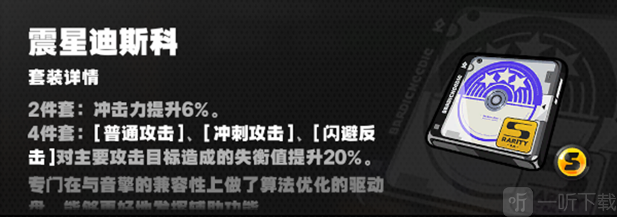 绝区零角色养成攻略 安比德玛拉角色养成究极攻略