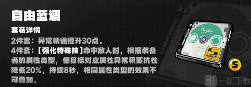 绝区零角色养成攻略 妮可德玛拉角色究极养成攻略