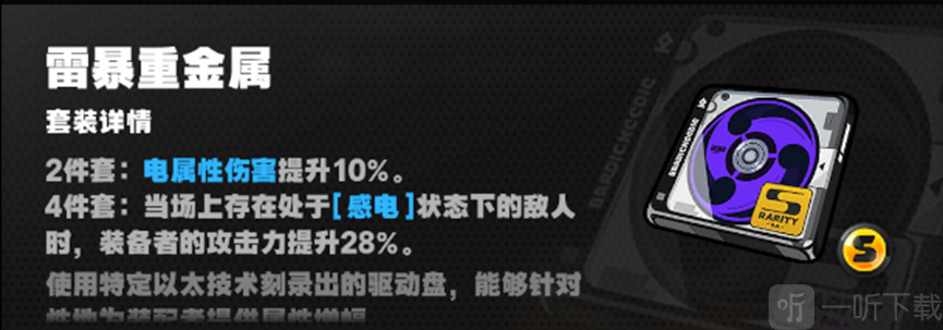 绝区零角色养成攻略大全 绝区零安东角色养成攻略