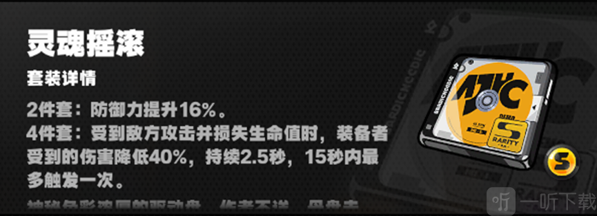 绝区零角色养成攻略大全 绝区零大本角色养成攻略