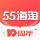 55海淘2024最新版图标